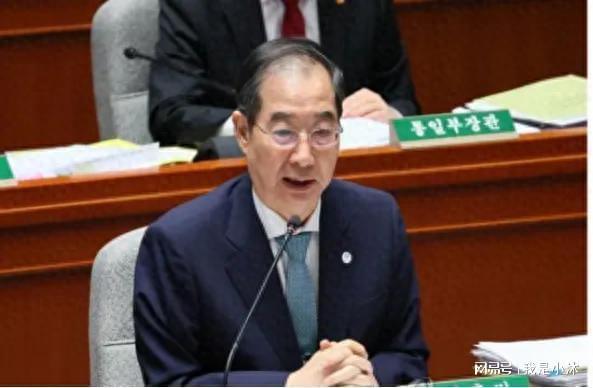 韩国国会通过韩德洙弹劾案，崔相穆将接任代行总统