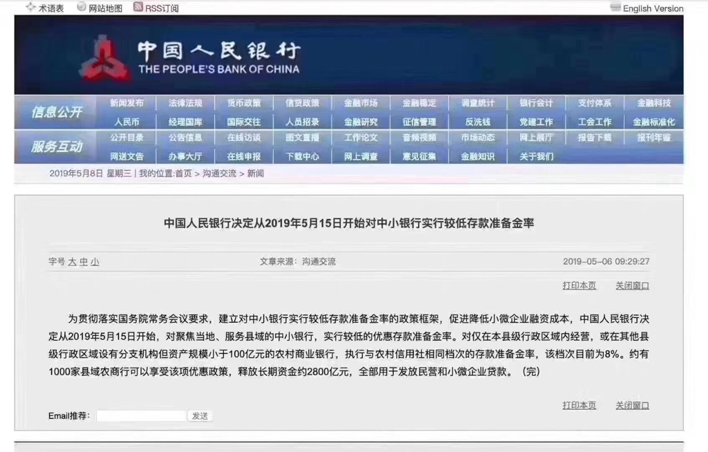 7777788888管家精准管家婆免费,精选笔记解释落实