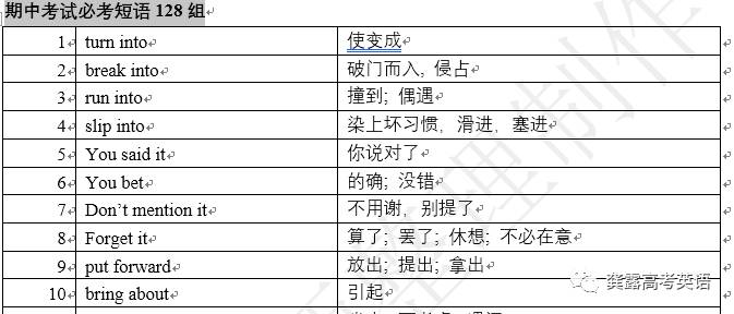 2024年新澳门全年资料开好彩,统计解答解释落实释义