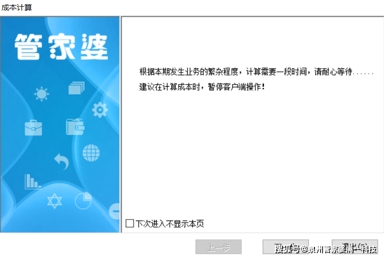 管家婆一肖一码最准资料公开,实证解答解释落实解释释义