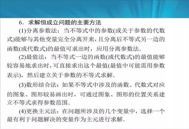 澳门今晚特马开什么号,实证解答解释落实解释释义