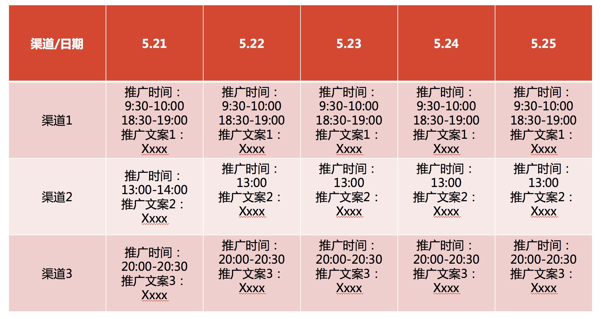 7777788888管家婆免费,最新方案解答解释释义