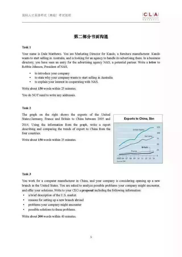 新澳天天开奖资料大全1052期-现状分析解释落实