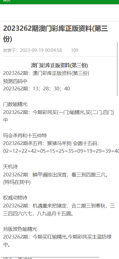 澳门资料大全,正版资料查询-构建解答解释落实