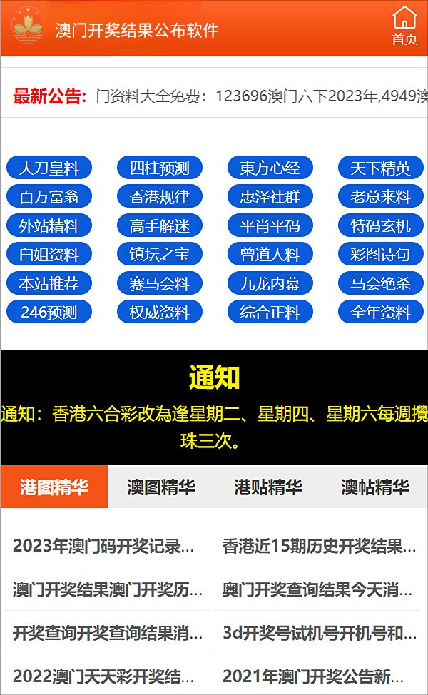 2024新澳正版免费资料-绝对经典解释落实