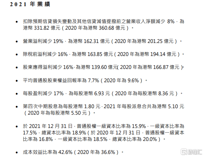 ww777766香港开奖结果正版104-现状分析解释落实