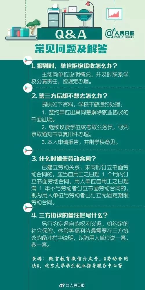 澳门管家婆资料一码一特一-专业分析解释落实