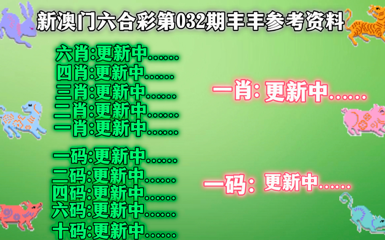 澳门一肖一码一一特一中厂-准确资料解释落实