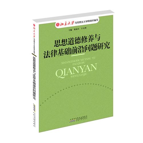 何新最新言论，探索时代前沿，引领思想潮流