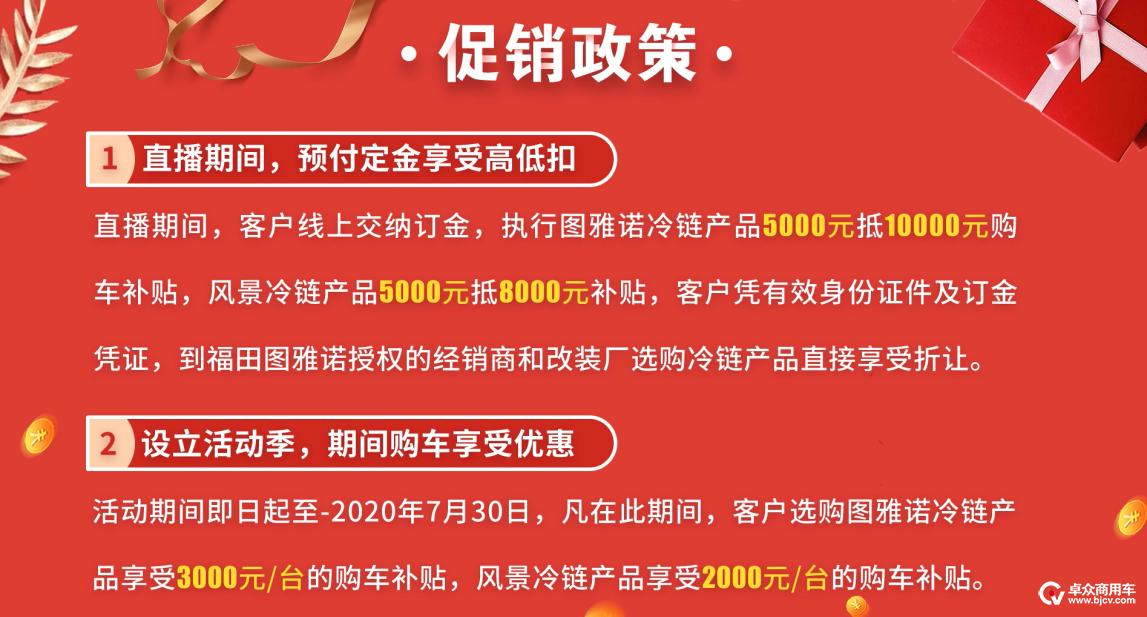 物流最新模式，重塑产业生态，引领智能物流新时代