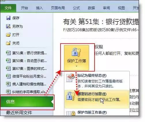 最新版的Excel，重塑工作效率与体验的革命性升级