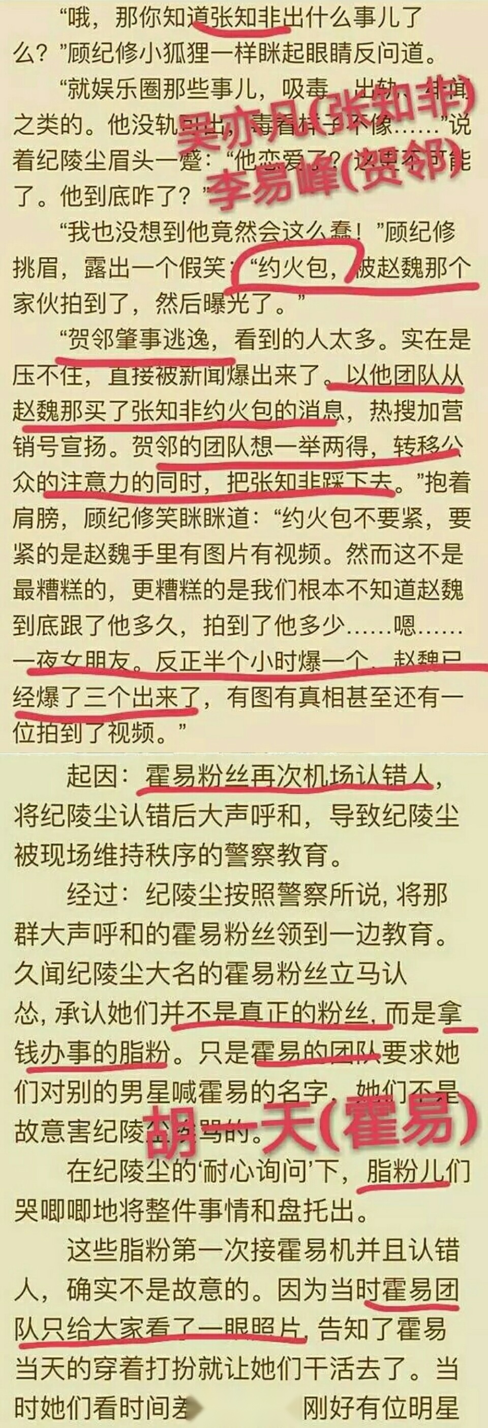 关于蛋蛋1113最新小说的探讨——警惕涉黄内容的警示文章