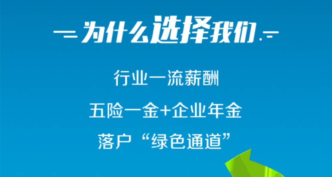 咸阳最新保洁招聘，职业发展与机遇的探寻