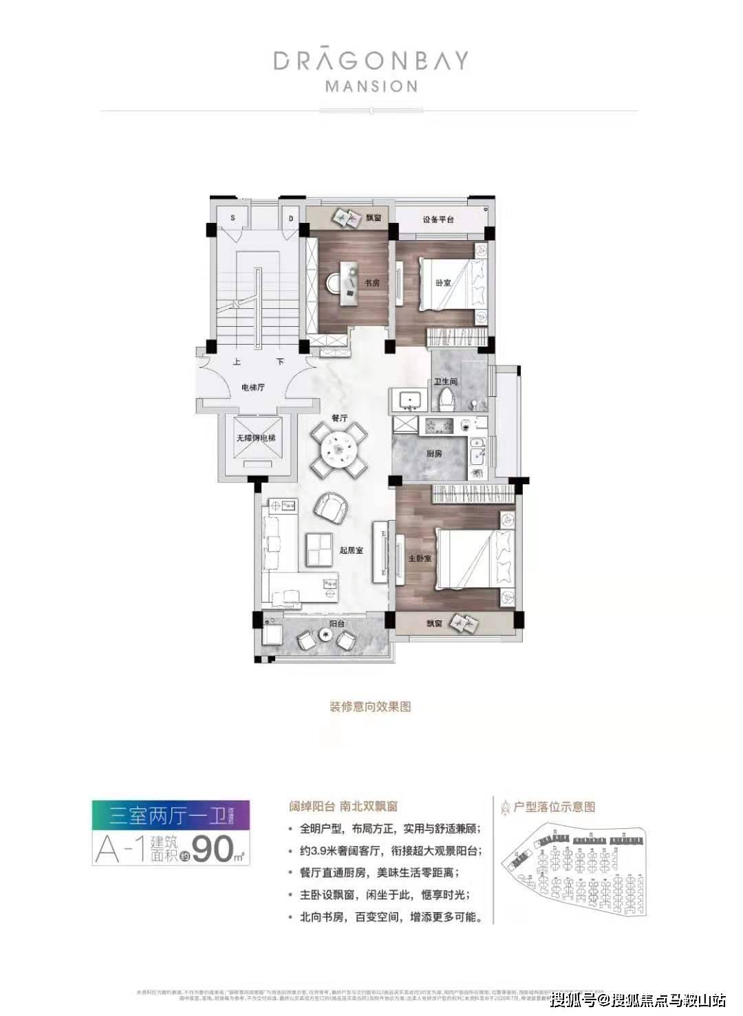 关于600677的最新消息全面解析